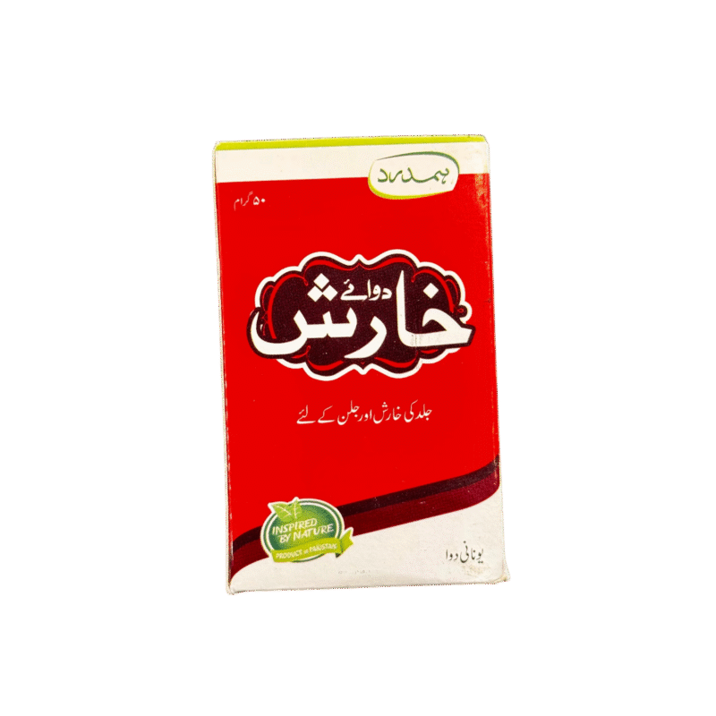 DAW-E Kharish | Daw e kharish | دوائے خارش