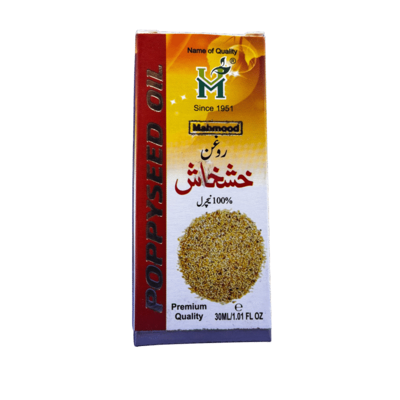 Poppy seed oil | روغن خشخاش | زیت خشخلشتہ
