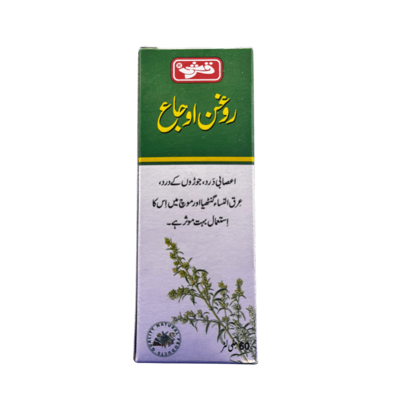 Roghan Aujaa | روغن اوجاع