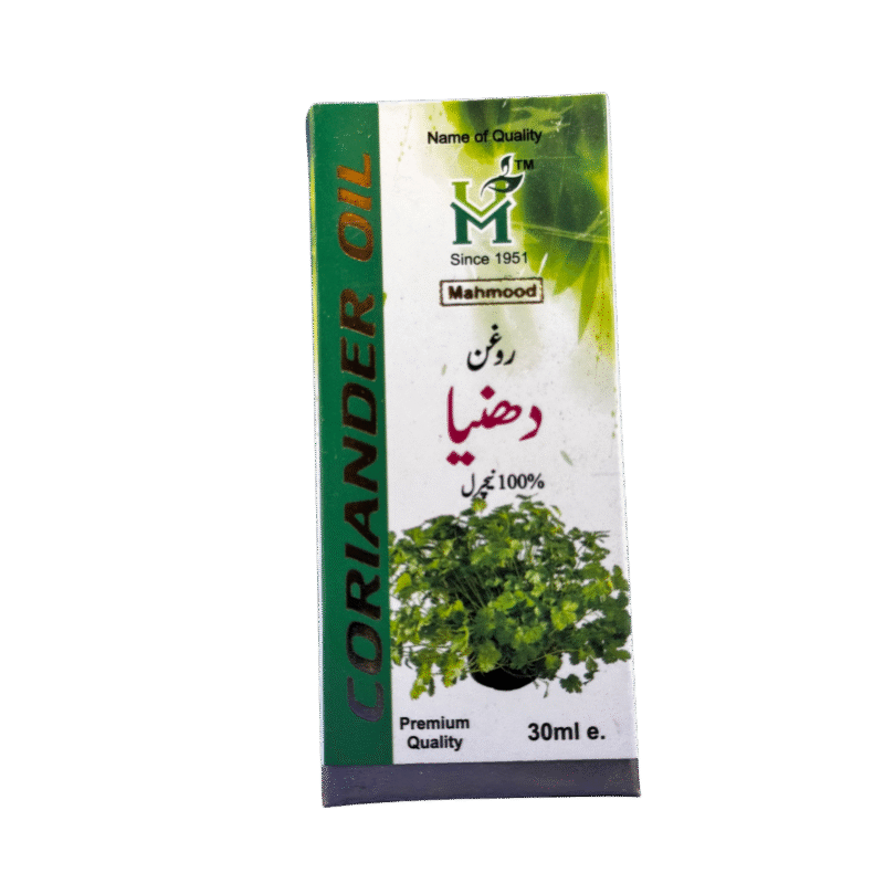 Coriander oil | روغن دھنیا | زیت الکزبرۃ