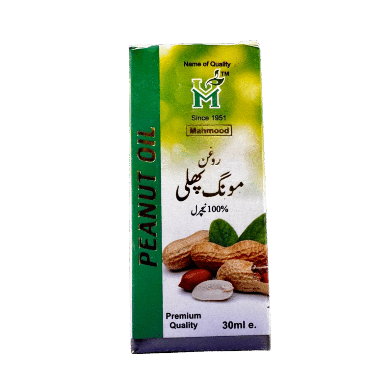 Peanut oil | روغن مونگ پھلی | زیت الفول السودانی