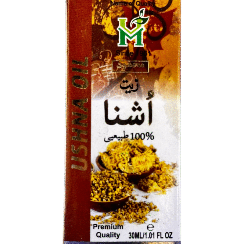 Ushna oil | روغن اُشنا | زیت اُشنا