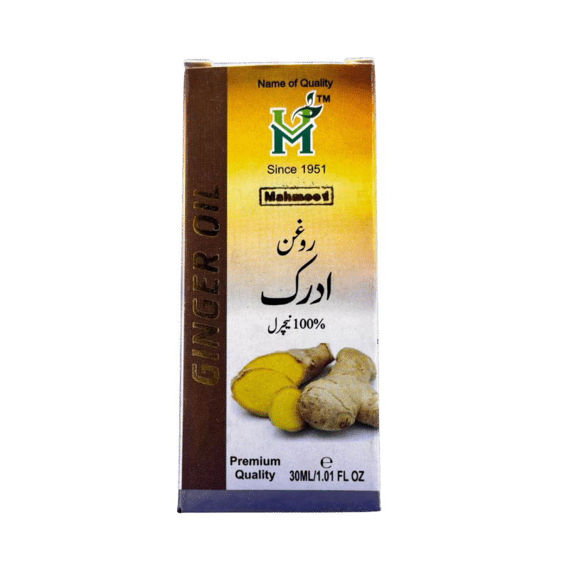 Garlic oil | روغن لہسن | زیت ثوم