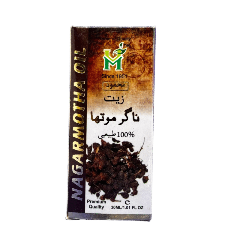 Nagarmotha oil | روغن ناگرموتھا | زیت ناگر موتھا