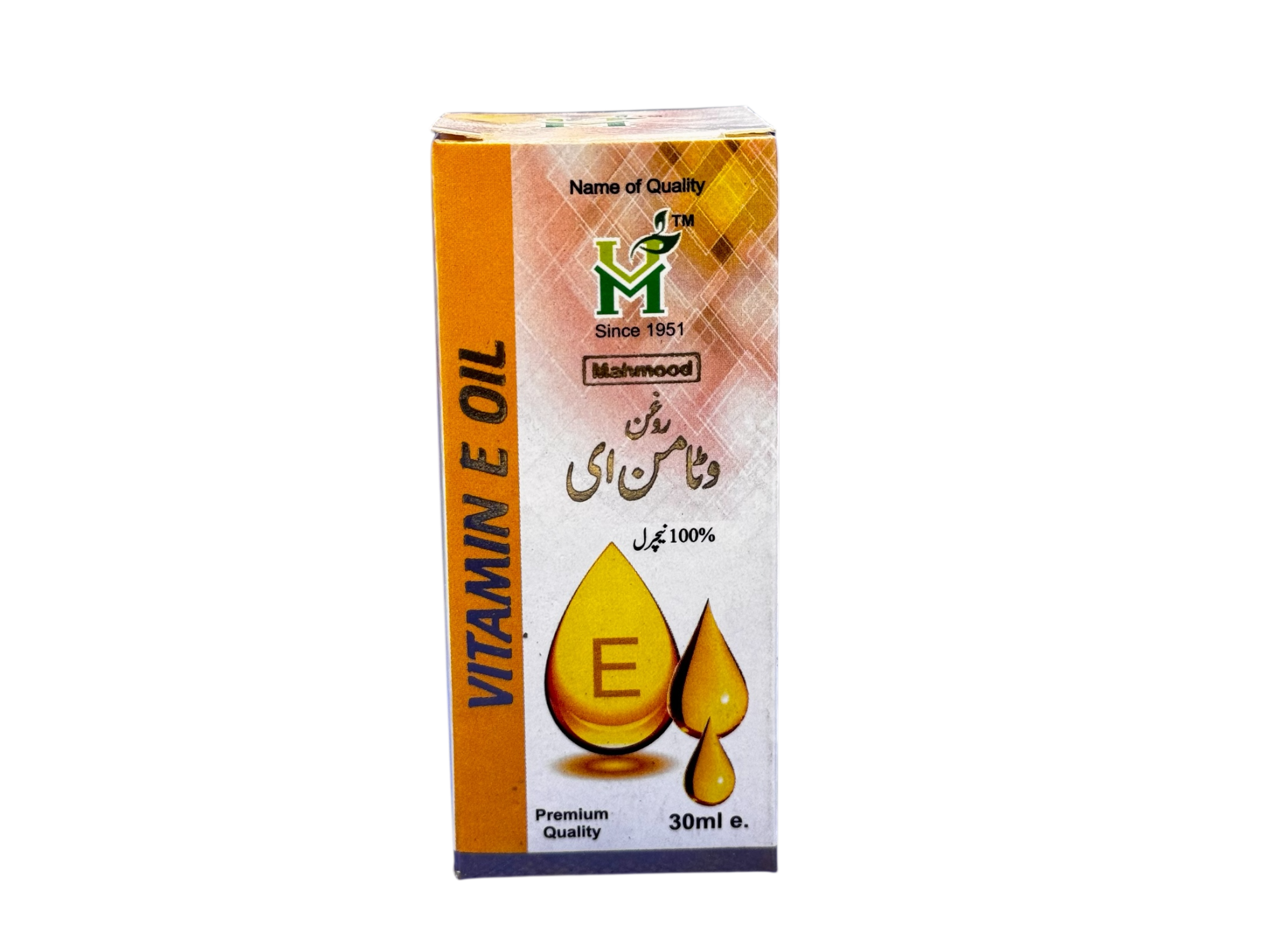 Vitamin E oil | روغن وٹامن ای | زیت فیتامین