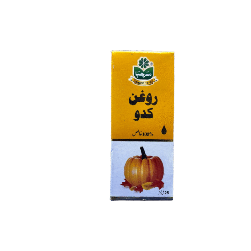 Pumpkin oil | روغن کدو