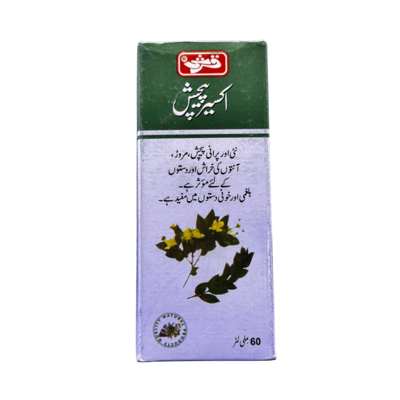 Akseer e pachish | اکسیر پیچس