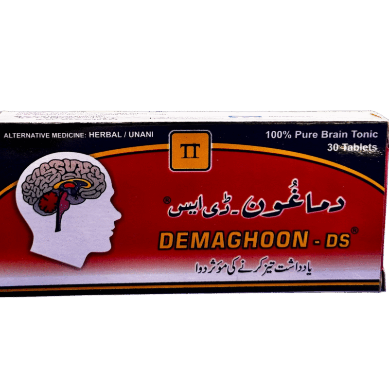 Demaghoon Ds | دماغون ڈی ایس