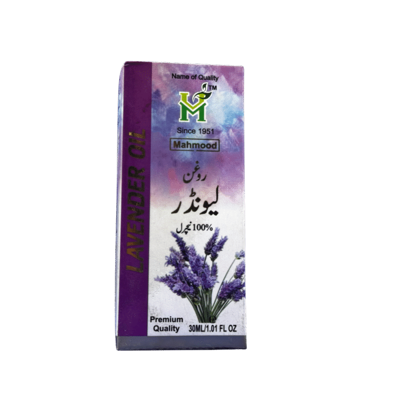 Lavender oil | روغن لیونڈر