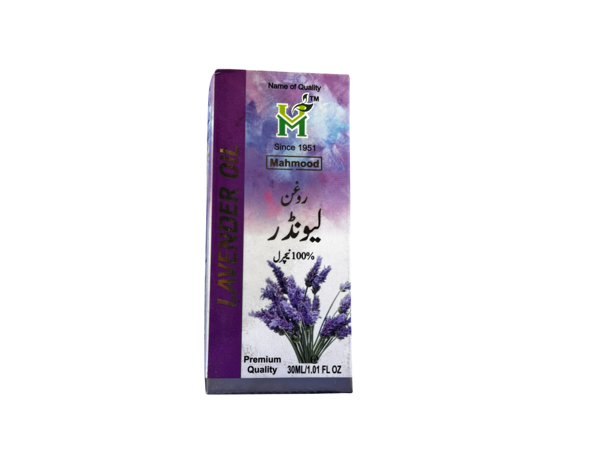 Lavender oil | روغن لیونڈر