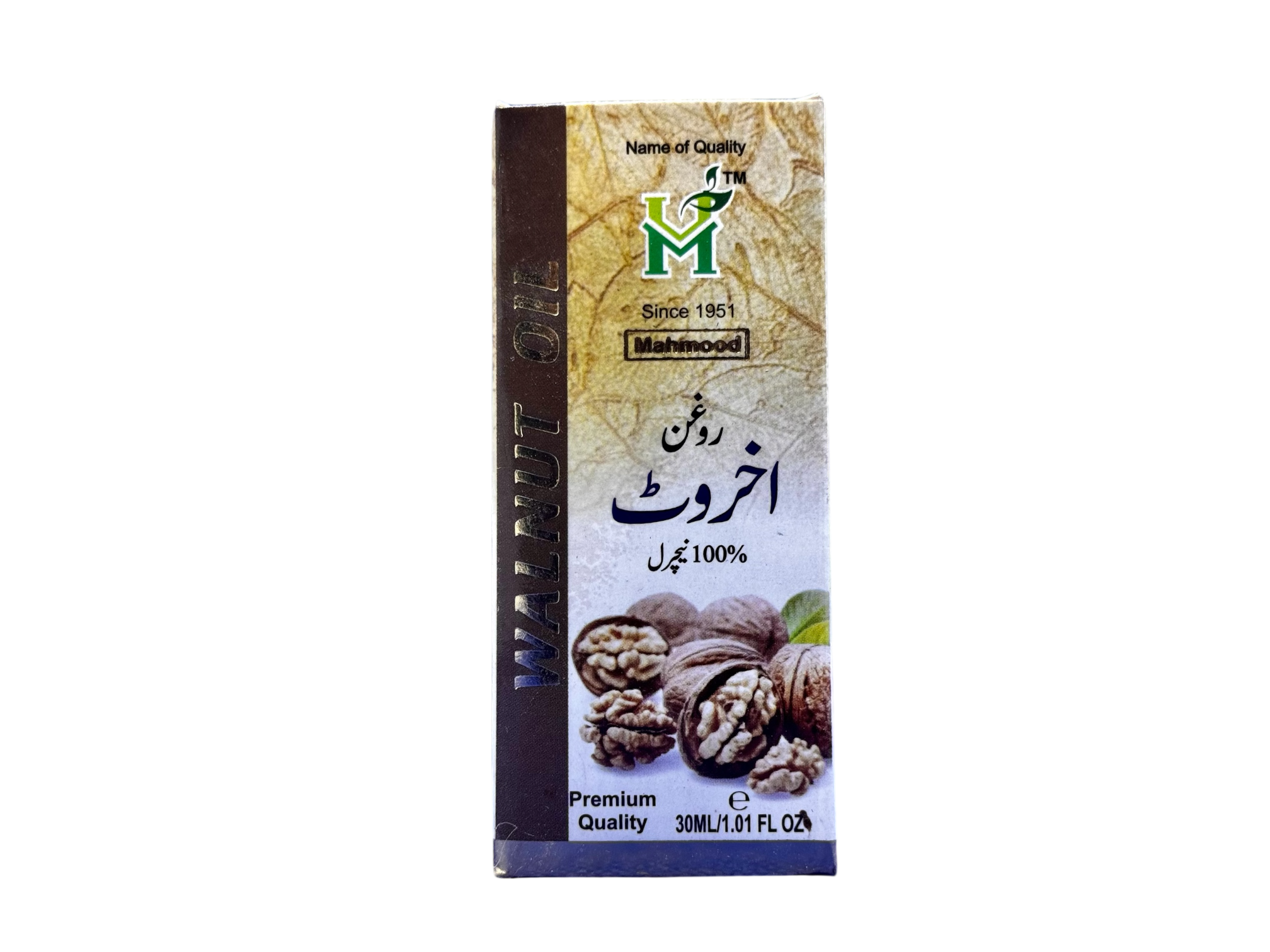 Walnut oil | روغن اخروٹ