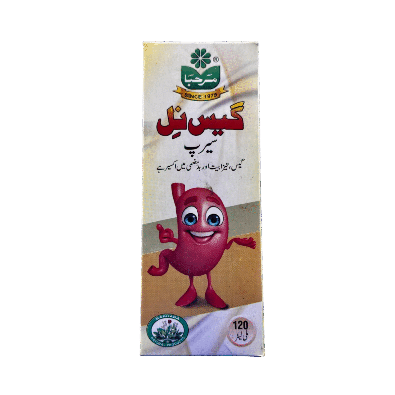 Gas nil | گیس نل