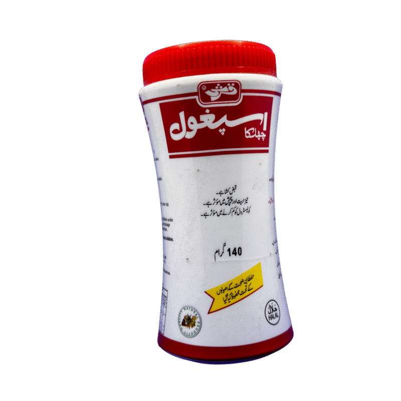 Psylliumhusk | Isphagol husk | اسپغول چھلکا