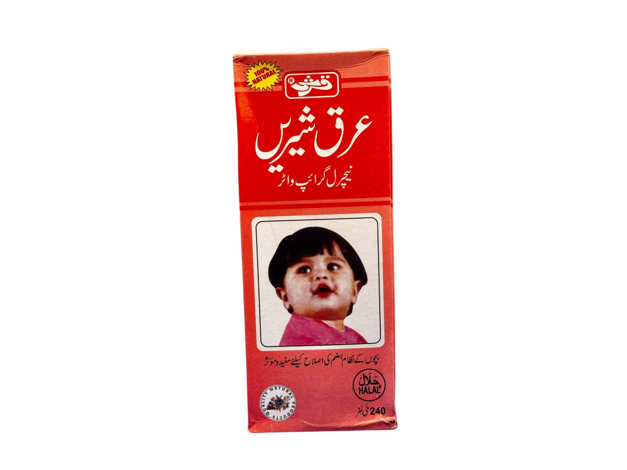 Arq e Shereen | عرق شیریں