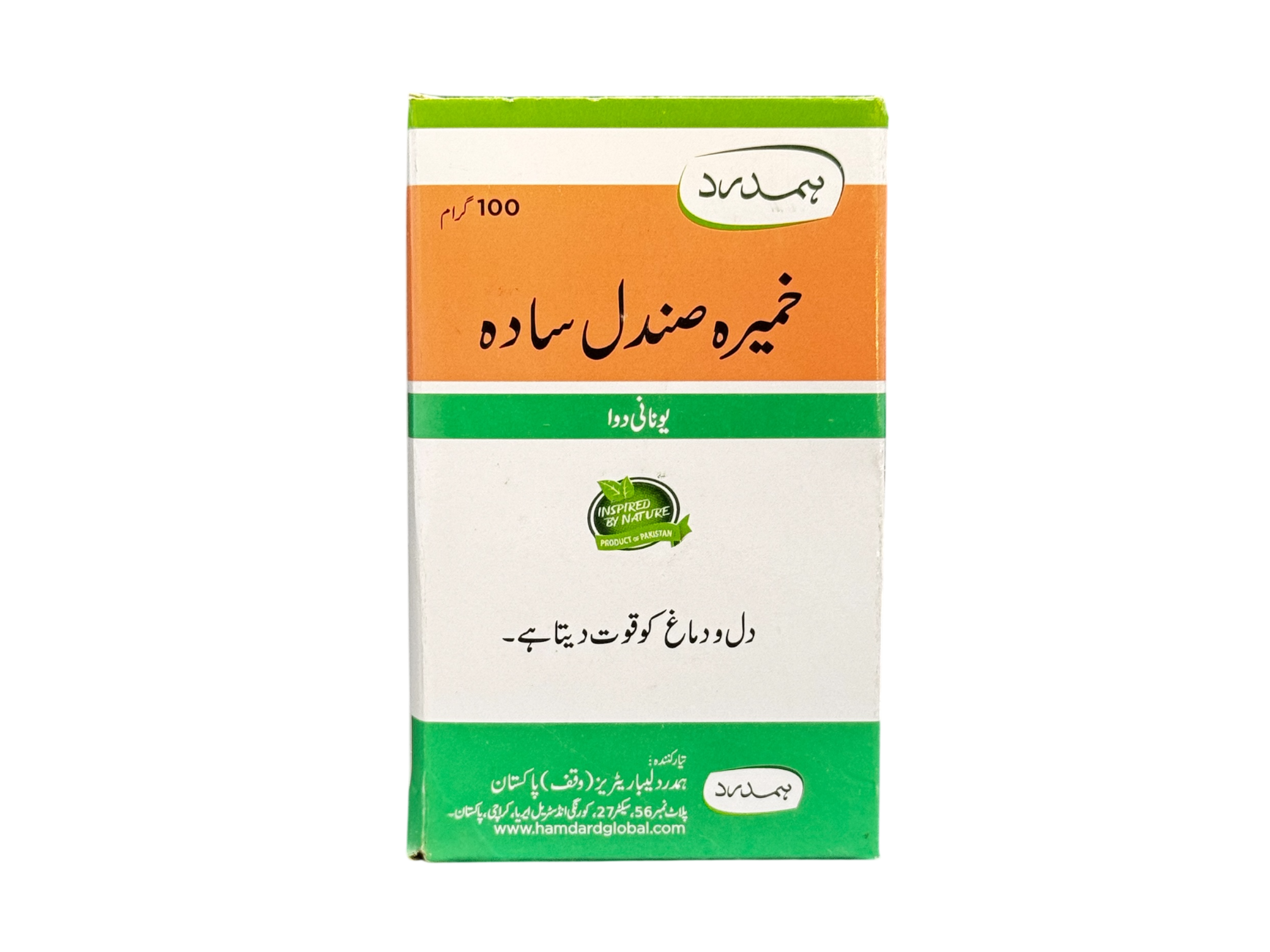 Khamira sundal sada | خمیرہ صندل سادہ