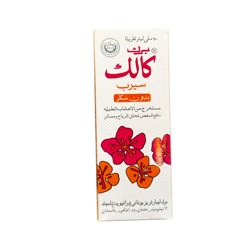 Colic syrup | کالک سیرپ