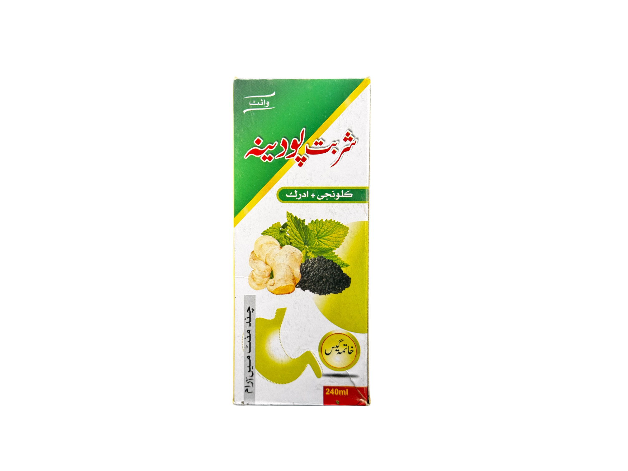 Sharbat podina | شربت پودینہ