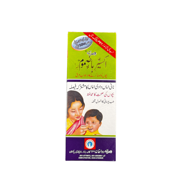 Akseer hazmoom | اکسیر ہاضموم