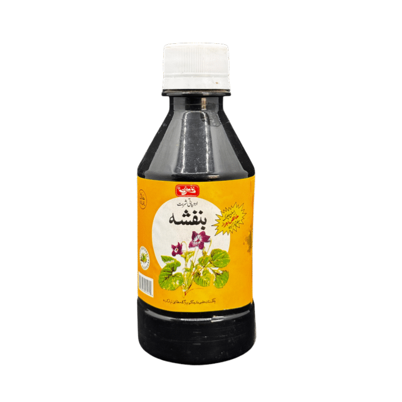 Banafsha | بنفشہ