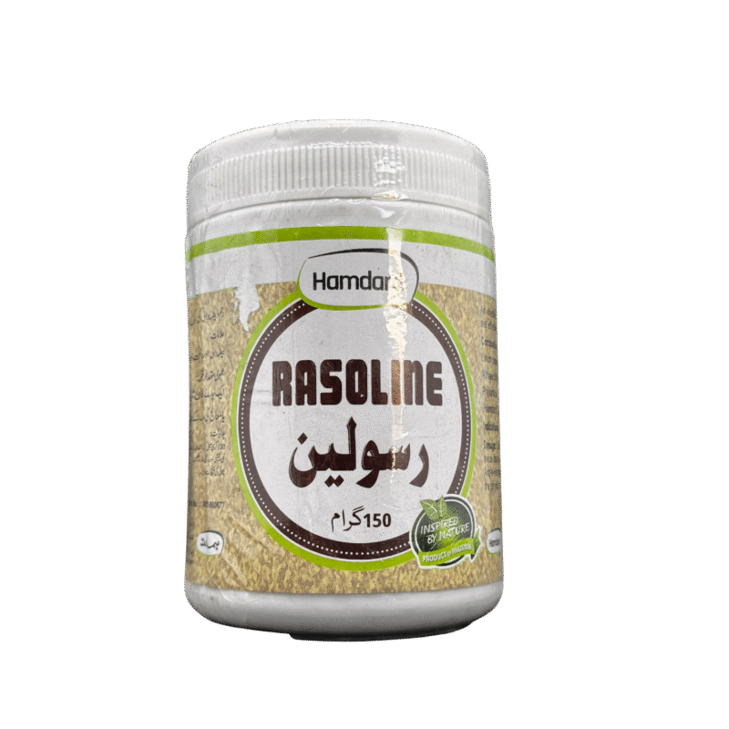 Rasoline | رسولین