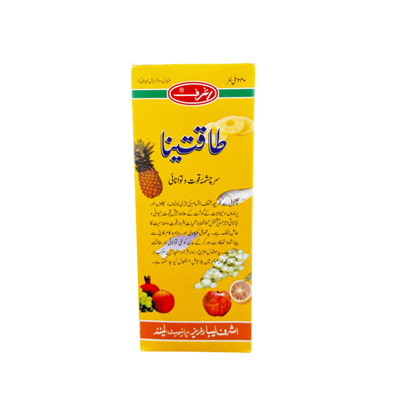 Taqteena | طاقتینا
